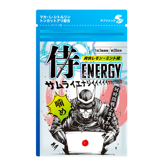 源氣堂 能量補充品 - 侍ENEGRY