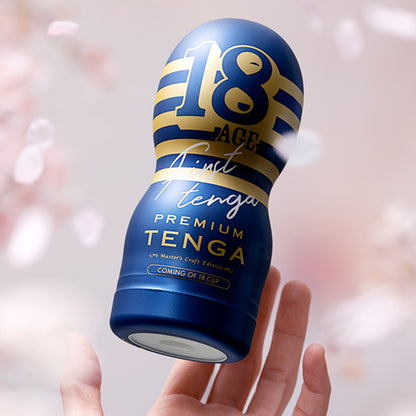 TENGA COMING OF 18 CUP【轉大人】紀念杯